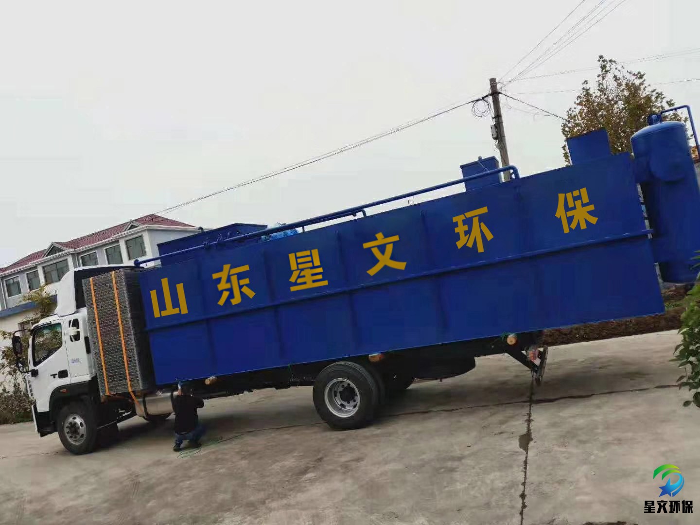 医院污水处理设备