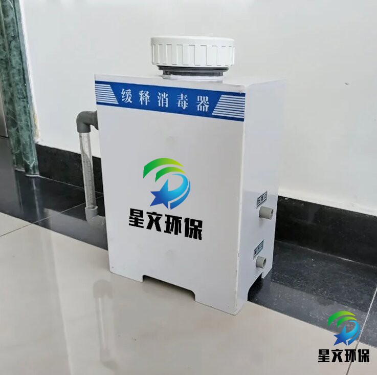 洗手池水消毒设备