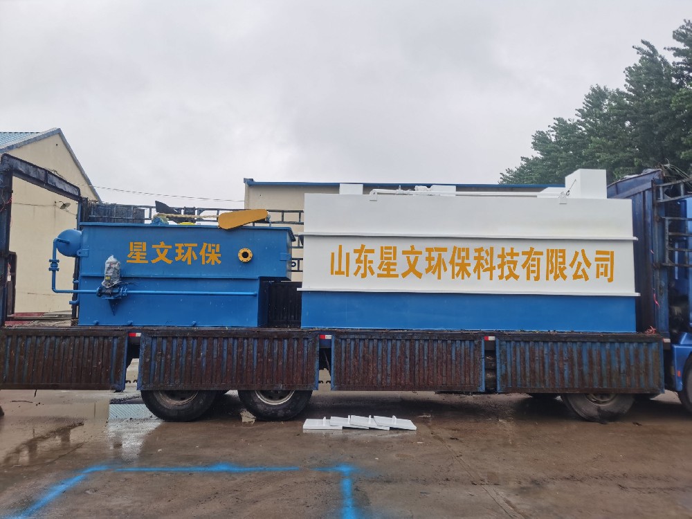 养殖污水处理设备
