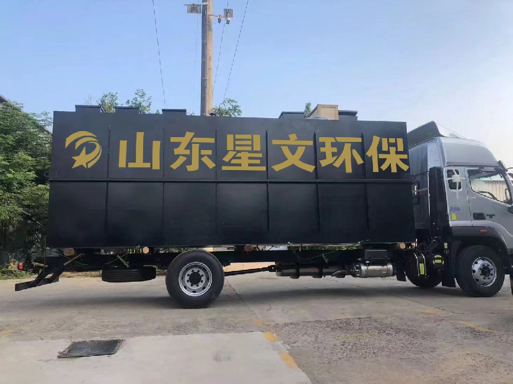 高效太阳能一体化污水处理系统