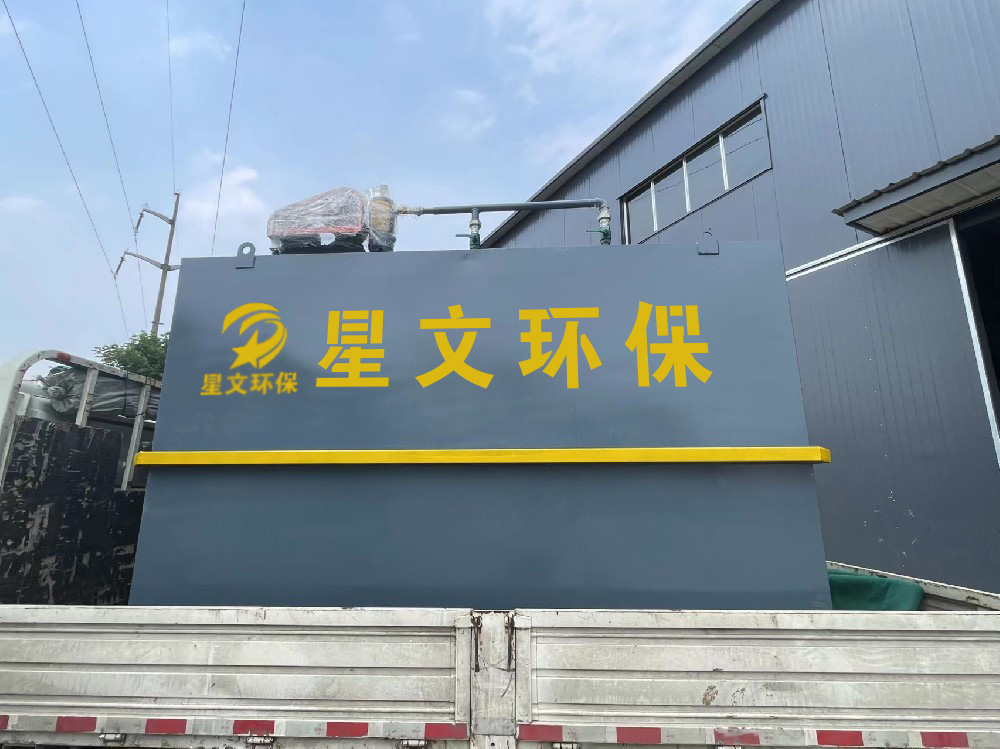 屠宰污水处理一体化设备