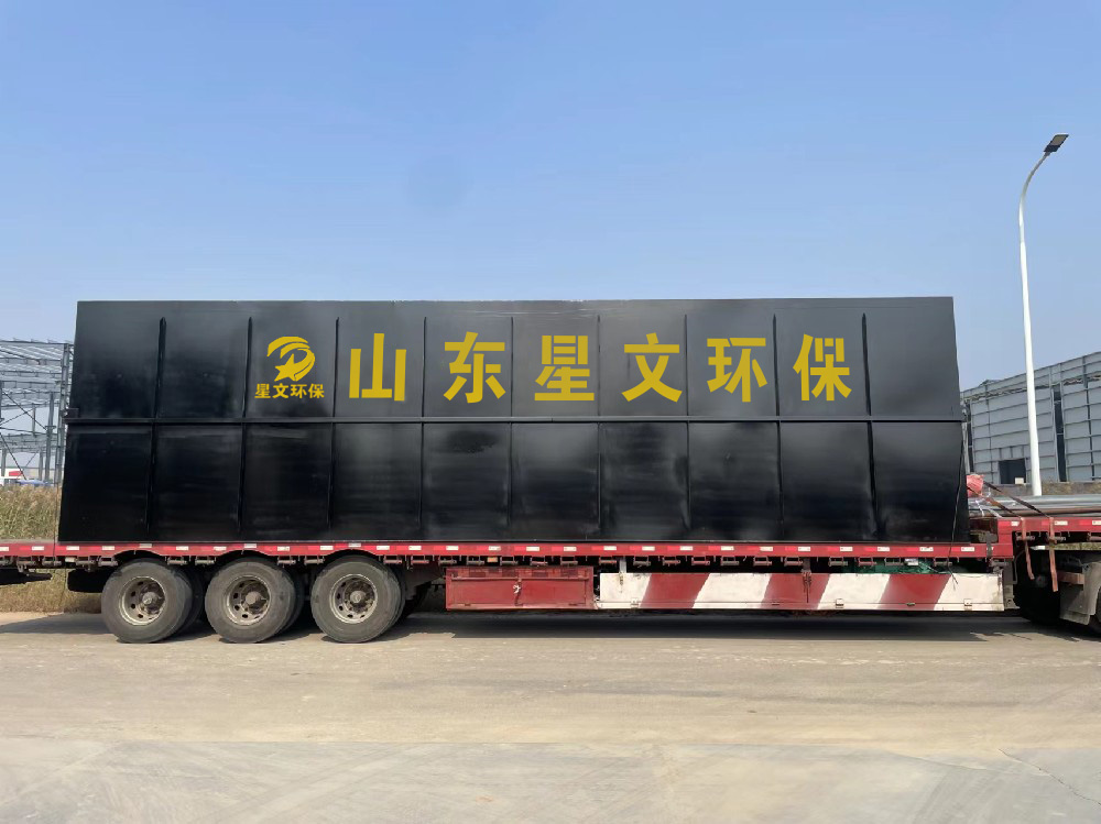 屠宰污水全自动一体化污水处理设备