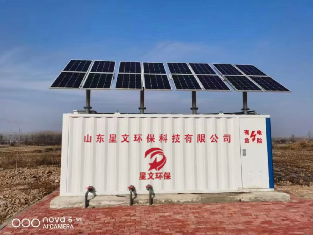 太阳能污水处理一体化设备