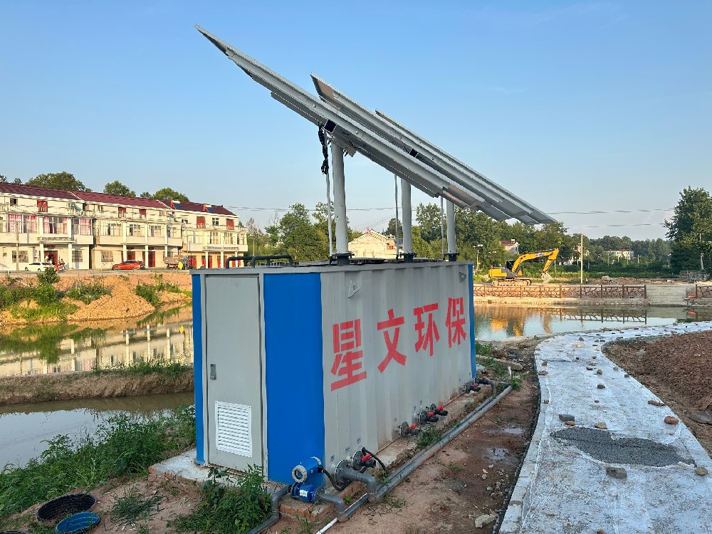 小区太阳能污水处理设备
