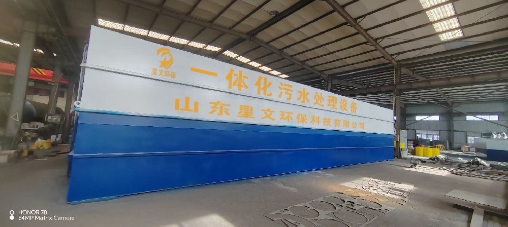 医院与屠宰行业如何选型采购最适宜的污水处理设备