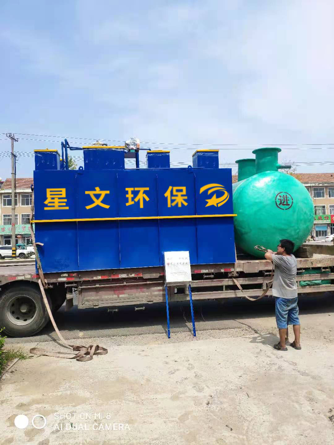 养猪污水处理设备的技术创新与改进