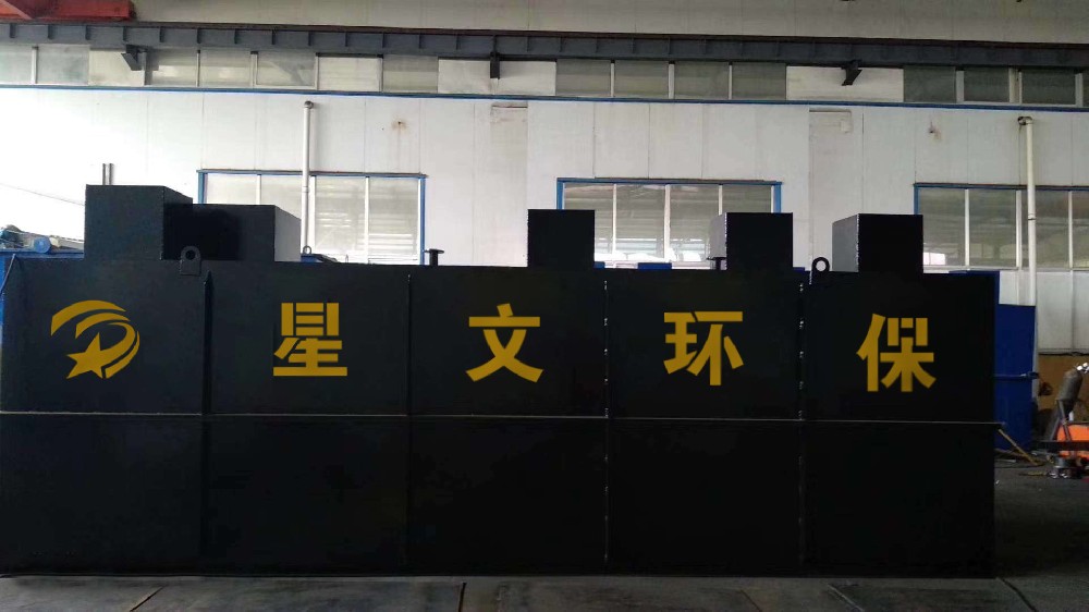地埋式一体化污水处理设备